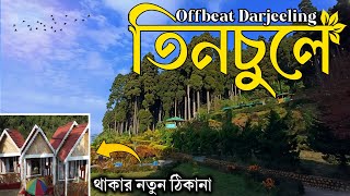 Tinchule Darjeeling  Tinchule  Lamahata  Tinchule Tour from Darjeeling  Offbeat Darjeeling [upl. by Obidiah608]