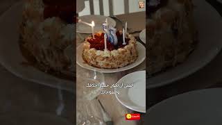 رسائل مؤثرة لعيد ميلاد الأخ [upl. by Masera]