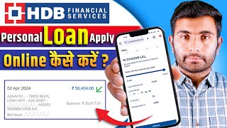 How to Apply for HDB Finance Personal Loan Online  HDB Personal Loan apply online [upl. by Nawk10]