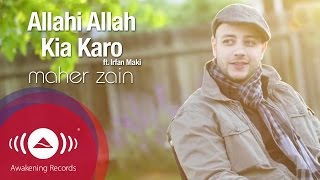 Maher Zain feat Irfan Makki  Allahi Allah Kiya Karo  Official Lyric Video [upl. by Ahsiela303]