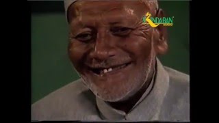 Sadhana  Ustad Bismillah Khan [upl. by Shelba]