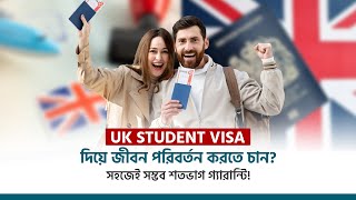 How Can a UK Student Visa Change Your Life  Student Life in UK  AIMS Education Bangladesh [upl. by Aynotel]