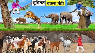 Underground Bakri Mandi Tiger Lion Elephant Bear Wild Animals Hindi Kahaniya New Hindi Moral Stories [upl. by Aeriell]