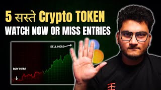 5 CRYPTO ALTCOINS TO BUY NOW  ETH DENCUN UPGRADE TODAY  Bitcoin Market Update  Pepe bonk shiba [upl. by Eladnek]