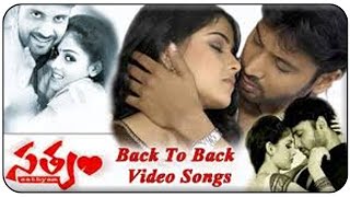 Satyam Back To Back Video Songs  Sumanth Genelia D Souza [upl. by Milla]