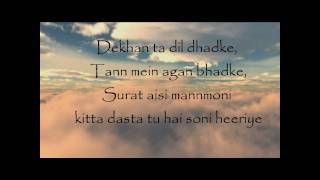 Gal Mitthi Mitthi  AISHA  Lyrics in HD [upl. by Asselem]