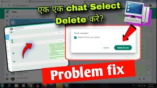 pc me whatsapp chat delete kaise kare  लैपटॉप में व्हाट्सएप मैसेज डिलीट कैसे करें  delete msg [upl. by Pavlov]