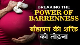 20240116  KSM  Breaking the Power of Barrenness  बाँझपन की शक्ति को तोड़ना  Pastor Michael [upl. by Arther]