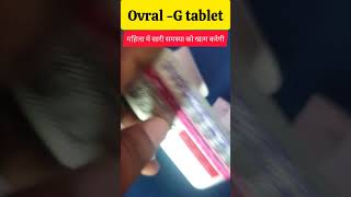 OvralG tablet ka use in hindiOvral G pillmedifact shortsfeed medician nars viralshort [upl. by Nahgen]