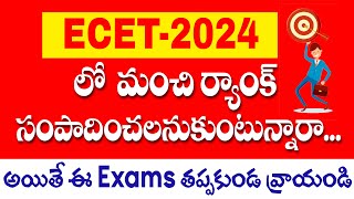 Ecet 2024 Final Exam Schedule Saimedha koti hyd [upl. by Nilreb904]