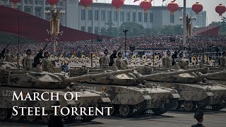 Eng CC March of Steel Torrent  钢铁洪流进行曲 Chinese Military Song [upl. by Alul]