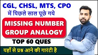 Missing number Group analogy best question for SSC CGL CHSL MTS CPO Previous year ques reasoning [upl. by Neil]