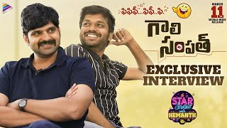 Gaali Sampath Movie Exclusive Interview  Sree Vishnu  Anil Ravipudi  Star Show With Hemanth [upl. by Muslim]