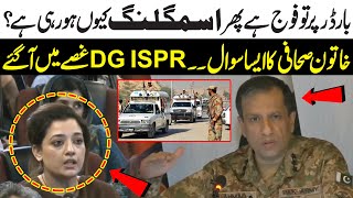 Border Pr Army Hai Phir Smuggling Kyun Ho Rahi Hai Journalist K Swal Pr DG ISPR Ghussy Mein [upl. by Griff]