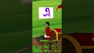 Aye Ajagar Asche Tere  অয় অজগর আসছে তেড়ে  Bengali Rhymes For Children [upl. by Giffy]