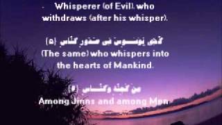 Night Azkar ArabicEnglish prayers Alafasy  اذكار المساء  part1 [upl. by Salzhauer435]