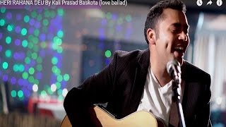 HERI RAHANA DEU By Kali Prasad Baskota love ballad [upl. by Aleece]