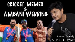 CRICKET MEMES amp AMBANI WEDDING  VIPUL GOYAL STANDUP COMEDY [upl. by Schoenberg]