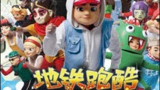 SUBWAY SURFERS SEOUL iPhone Gameplay Video [upl. by Allerie]