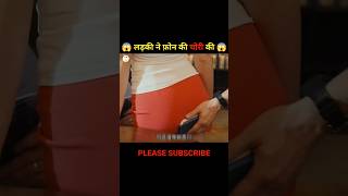 लड़की ने फ़ोन की चोरी की 😱  movie explained in Hindi  shorts short ytshorts [upl. by Dael]