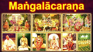 Mangalacarana  Pranam Mantras  Gaudiya Sampradaya [upl. by Cilurzo]