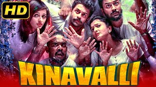 Kinavalli HD Horror Hindi Dubbed Movie  Ajmal Zayn Surabhi Santosh Krrish Sowmya [upl. by Frederique]