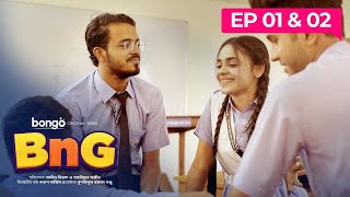 BnG Drama Series  Ep 01 amp 02  Bongo Original  Partho Shadman Naovi Saba Nihal Athoy Rothshi [upl. by Starks527]