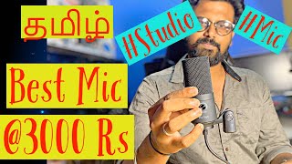 தமிழ் Fifine K669B Cheapest amp Best USB MIC [upl. by Doxia694]