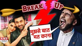 शादी से पहले Ranveer Deepika में हुई लड़ाई Ranbir बने इसकी वजह [upl. by Winikka634]