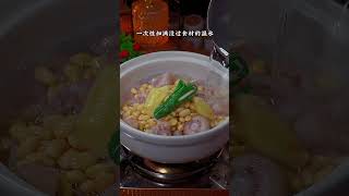 猪尾巴汤 chinesefood food 为你煲汤 汤 [upl. by Anaujik]