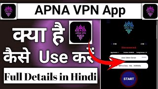 Apna VPN App Kaise Use Kare  how to use Apna vpn app [upl. by Stargell]