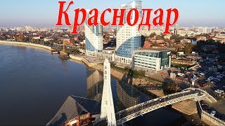 Краснодар Города России Интересные Факты 4K [upl. by Dlarej]