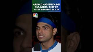 Aaj Arshad Nadeem Ka Din Tha  Neeraj Chopra Wins Silver At 2024 Paris Olympics  N18G [upl. by Leandra]