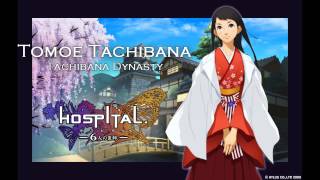 Trauma Team UOST 26 Tachibana Dynasty [upl. by Taber]