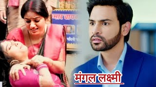 Mangal हुई Laxmi के परेशान क्या बचेगी जानMangal Laxmi7th OCTNew PROMO colorstv [upl. by Adnorat]