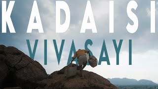 The Beauty of Kadaisi Vivasayi [upl. by Pudens663]