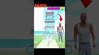 Sasta Ambani 🤑Indian bike driving 3dstory videoshorts ambani indianbikedriving3d [upl. by Aitram125]