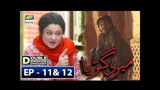 Meri Guriya Episode 11 amp 12 Subtitle Eng  8th August 2018  ARY Digital Drama [upl. by Aneerol]