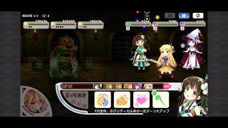 20211101「きららファンタジア」イベント「ハロウィン魔女魔城」【極】クエストノーダメージ [upl. by Elmaleh]