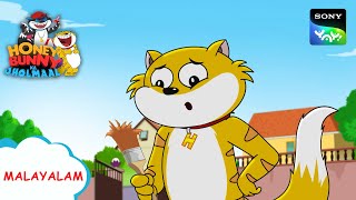 പടക്കക്കട  Honey Bunny Ka Jholmaal  Full Episode In Malayalam  Videos For Kids [upl. by Barboza]