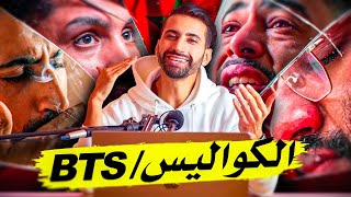 BEHIND THE SCENES  فاليوتيوب المغربي GIVEAWAY اكبر [upl. by Brod63]