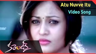 Current Movie  Atu Nuvve Itu Nuvve Video Song  Sushant Sneha Ullal [upl. by Zeculon]