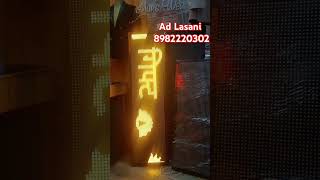 led best ledscreen display [upl. by Costanzia]