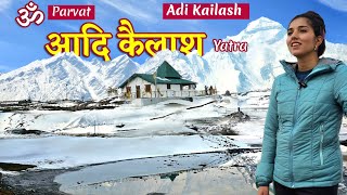 Adi Kailash Yatra 2024  Om Parvat Yatra  Dharchula To Adi Kailash Om Parvat  Panch Kailash Yatra [upl. by Naitsabes]