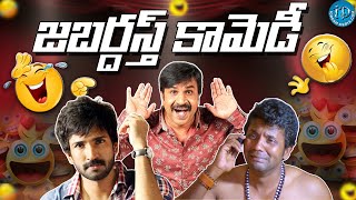 Srinivas Reddy and Satyam Rajesh comedy scene  Oka V Chitram Movie Comedy  iDNizamabadhj1vp [upl. by Orsini258]