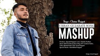 URBAN GUJARATI SONG MASHUP  2022 UTTARAYAN SPECIAL  GUJARATI LOVE MASHUP SONGS  CHINTAN PRAJAPATI [upl. by Berget419]