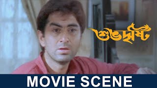 ভাগ্যের ফের   Subho Drishti  Jeet  Koel Mallick Jeet Gannguli  Movie Scene  SVF [upl. by Evannia]