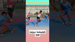 kabaddikabaddikabaddipklprokabaddisportsshortsviralvideosubscribeyoutubeshorts videovlog [upl. by Goodman]