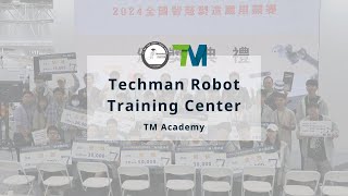 Techman Robot【 2024 Techman Robot Smart Manufacturing Application Competition 】 TM Academy [upl. by Leissam664]