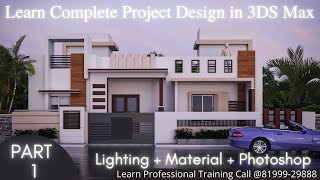 Complete House Design in 3ds MAX  House Design Tutorial in 3DS Max  3DS Max Tutorial For Beginners [upl. by Kylila]